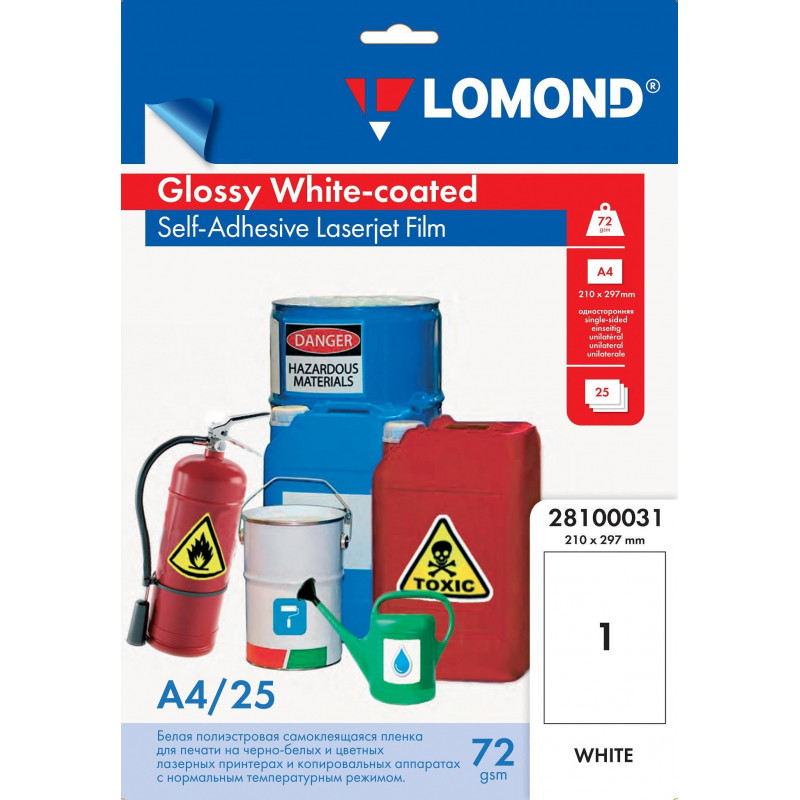 Пленка LOMOND для лаз. печати, самоклеящаяся, белая, глянцевая   А4, 25л