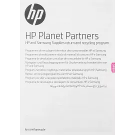 Картридж лазерный HP 203A CF541A голубой бар.в компл. (1300стр.) для HP M254/280/281