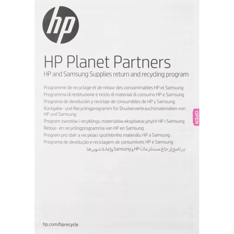Картридж лазерный HP 203A CF541A голубой бар.в компл. (1300стр.) для HP M254/280/281