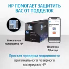 Картридж лазерный HP 415A W2032A желтый бар.в компл. (2100стр.) для HP HP LJ M454/MFP M479
