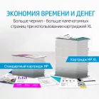Картридж струйный HP 912XL 3YL82AE пурпурный (825стр.) для HP OfficeJet 801x/802x