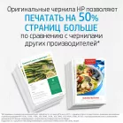 Картридж струйный HP 912XL 3YL82AE пурпурный (825стр.) для HP OfficeJet 801x/802x