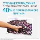 Картридж струйный HP 912XL 3YL84AE черный (825стр.) для HP OfficeJet 801x/802x