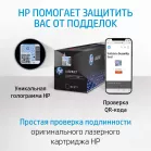 Картридж лазерный HP 117 W2070A черный бар.в компл. (1000стр.) для HP Laser 150/MFP 178/179