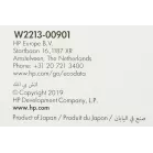 Картридж лазерный HP 207A W2213A пурпурный бар.в компл. (1250стр.) для HP M255/MFP M282/M283