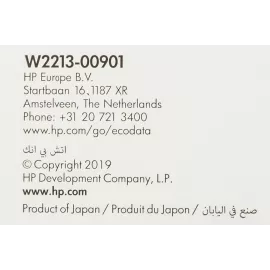 Картридж лазерный HP 207A W2213A пурпурный бар.в компл. (1250стр.) для HP M255/MFP M282/M283