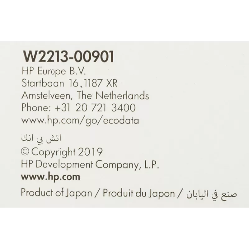 Картридж лазерный HP 207A W2213A пурпурный бар.в компл. (1250стр.) для HP M255/MFP M282/M283