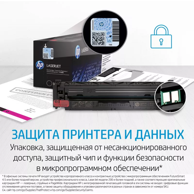 Картридж лазерный HP 216A W2410A черный бар.в компл. (1050стр.) для HP MFP M182/M183