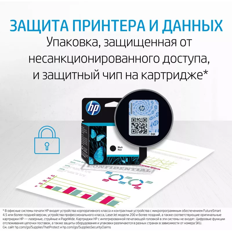 Картридж струйный HP 305 3YM60AE многоцветный печ.гол.в компл. (100стр.) (2мл) для HP DJ 2320/2710/2720