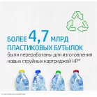 Картридж струйный HP 305XL 3YM63AE многоцветный печ.гол.в компл. (200стр.) (5мл) для HP DJ 2320/2710/2720