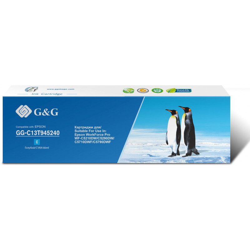 Картридж струйный G&G GG-C13T945240 Т9452 голубой (66мл) для Epson WorkForce Pro WF-C5290DW/C5790DW