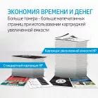 Картридж лазерный HP 212X W2121X голубой бар.в компл. (10000стр.) для HP CLJ Enterprise M554/M555