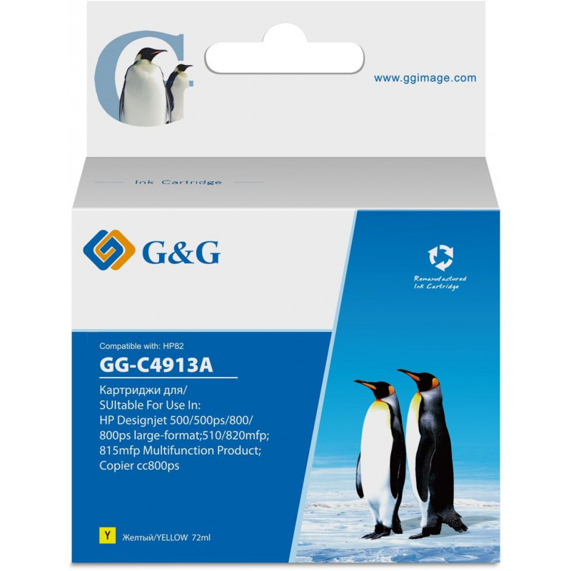Картридж струйный G&G GG-C4913A № 82 желтый (72мл) для HP DJ 500/800C
