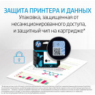 Картридж струйный HP 47 6ZD21AE черный (1300стр.) (26мл) для HP DJ IA Ultra 4828