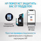 Картридж струйный HP 47 6ZD61AE многоцветный печ.гол.в компл. (700стр.) (14мл) для HP DJ IA Ultra 4828
