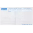 Картридж струйный G&G GG-CZ130A голубой (26мл) для HP DJ T120/T520