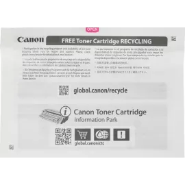 Картридж лазерный Canon 069Y 5091C002 желтый бар.в компл. (2000стр.) для Canon MF752Cdw/754Cdw, LBP673Cdw