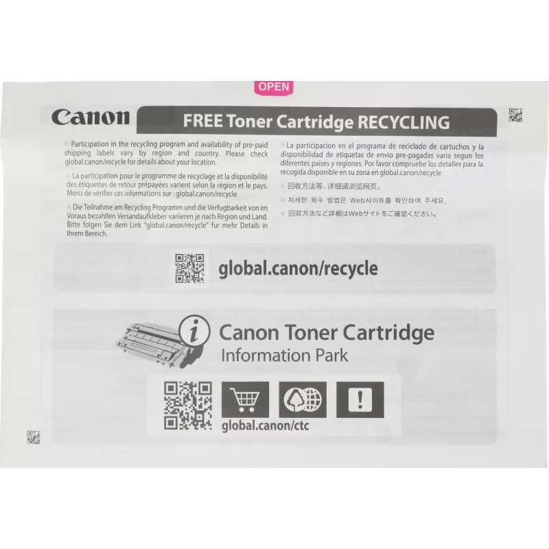 Картридж лазерный Canon 069Y 5091C002 желтый бар.в компл. (2000стр.) для Canon MF752Cdw/754Cdw, LBP673Cdw