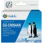 Картридж струйный G&G GG-CN054AN №933XL голубой (14мл) для HP Officejet 6100/6600/6700/7110/7510
