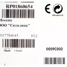 Картридж лазерный HP 410A CF410A черный бар.в компл. (2300стр.) для HP LJ Pro M452/M477