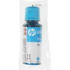 Картридж струйный HP GT52 M0H54AE голубой (8000стр.) (70мл) для HP DJ GT