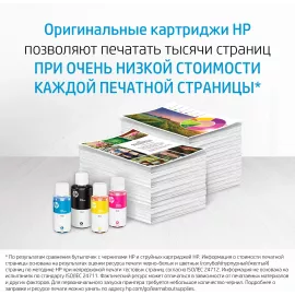 Картридж струйный HP GT52 M0H55AE пурпурный (8000стр.) (70мл) для HP DJ GT