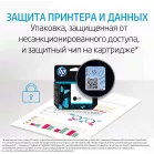 Картридж струйный HP GT52 M0H56AE желтый (8000стр.) (70мл) для HP DJ GT