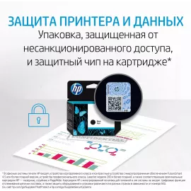 Картридж струйный HP 711 CZ132A желтый (29мл) для HP DJ T120/T520