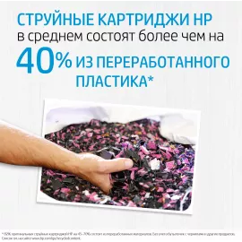 Картридж струйный HP 711 CZ134A голубой тройная упак. (29мл) для HP DJ T120/T520