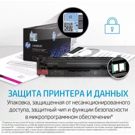 Картридж лазерный HP 826A CF313A пурпурный для HP CLJ Ent M855