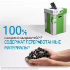 Картридж лазерный HP 653A CF323A пурпурный бар.в компл. (16000стр.) для HP MFP M680/Flow MFP M680