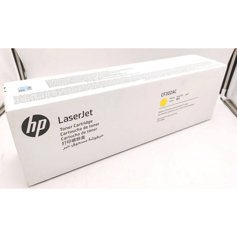 Контрактный картридж HP 827A лазерный желтый (32000 стр)