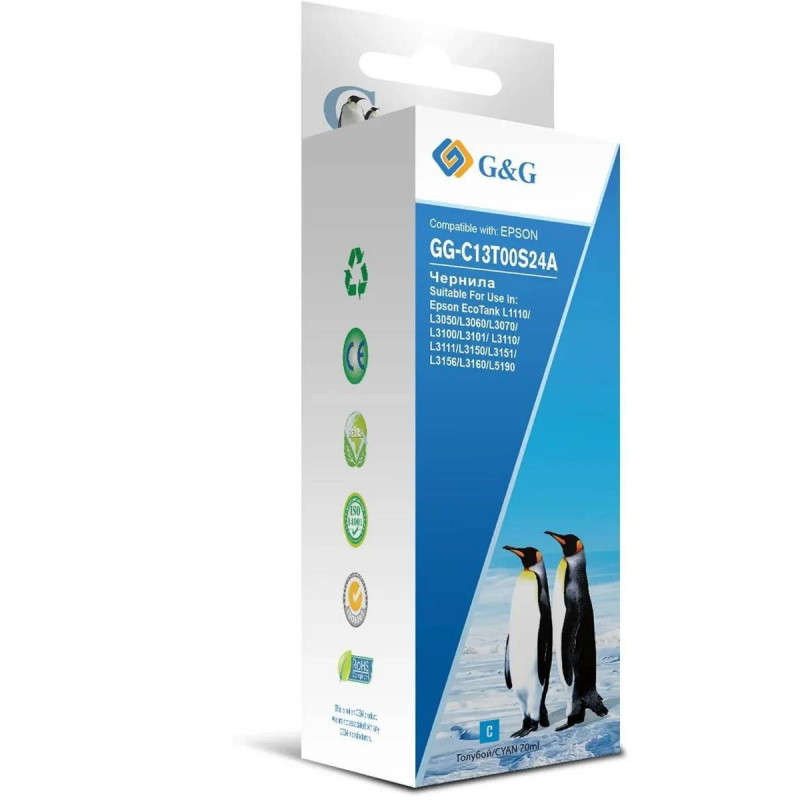 Чернила G&G, аналог Epson C13T00S24A голубой 70 ml