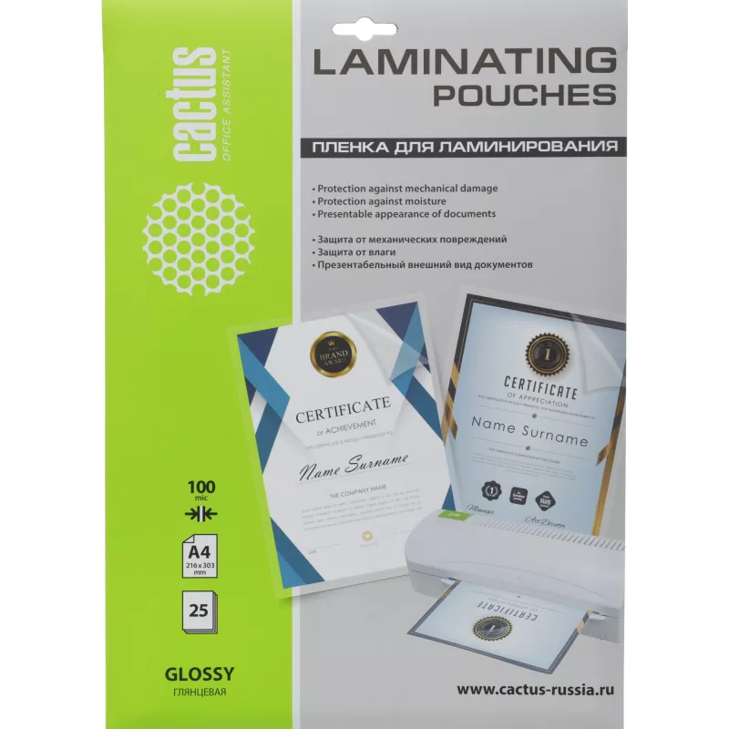 Пленка для ламинирования Cactus 100мкм A4 (25шт) глянцевая 216x303мм CS-LPGA410025