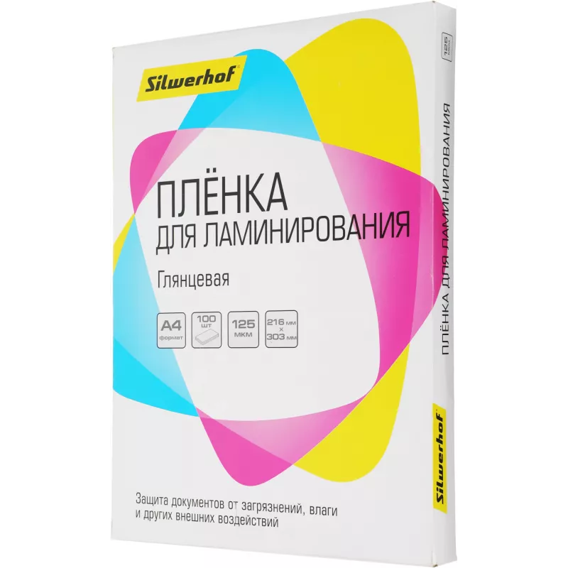 Пленка для ламинирования Silwerhof 125мкм A4 (100шт) глянцевая 216x303мм (4410021)