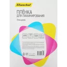 Пленка для ламинирования Silwerhof 125мкм A4 (100шт) глянцевая 216x303мм (4410021)