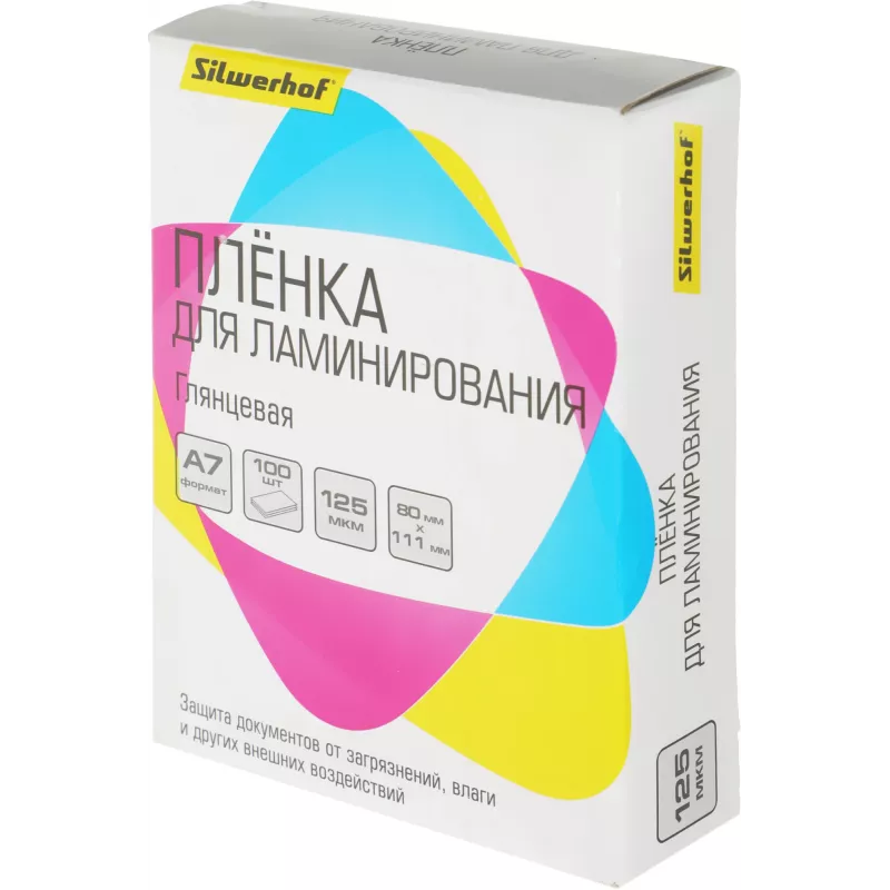Пленка для ламинирования Silwerhof 125мкм A7 (100шт) глянцевая 80x111мм