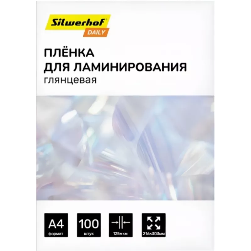 Пленка для ламинирования Silwerhof Daily 125мкм A4 (100шт) глянцевая 216x303мм