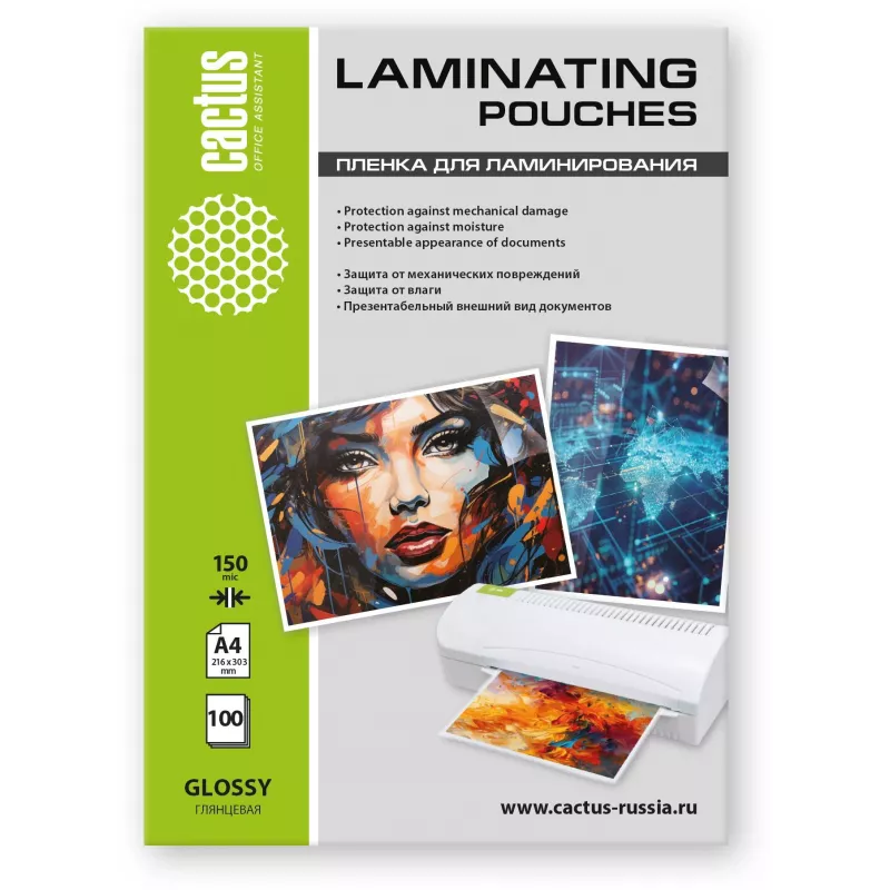 Пленка для ламинирования Cactus 150мкм A4 (100шт) глянцевая 216x303мм CS-LPGА4150100