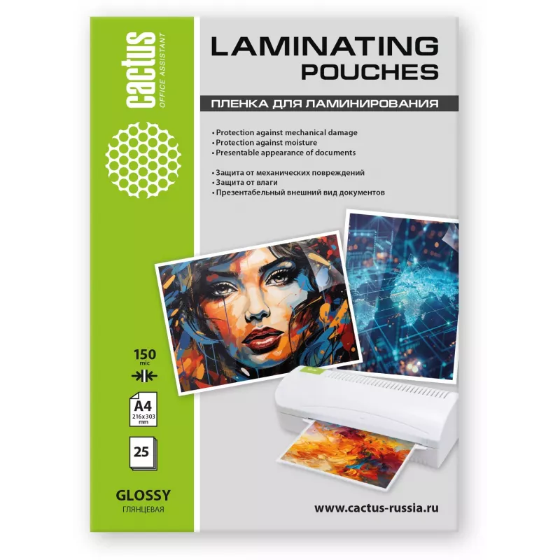 Пленка для ламинирования Cactus 150мкм A4 (25шт) глянцевая 216x303мм CS-LPGА415025