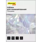 Пленка для ламинирования Silwerhof Daily 100мкм A3 (100шт) глянцевая 426x303мм