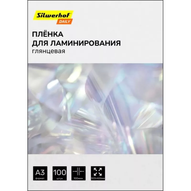 Пленка для ламинирования Silwerhof Daily 100мкм A3 (100шт) глянцевая 426x303мм
