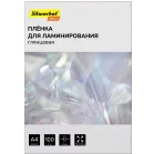 Пленка для ламинирования Silwerhof Daily 60мкм A4 (100шт) глянцевая 216x303мм