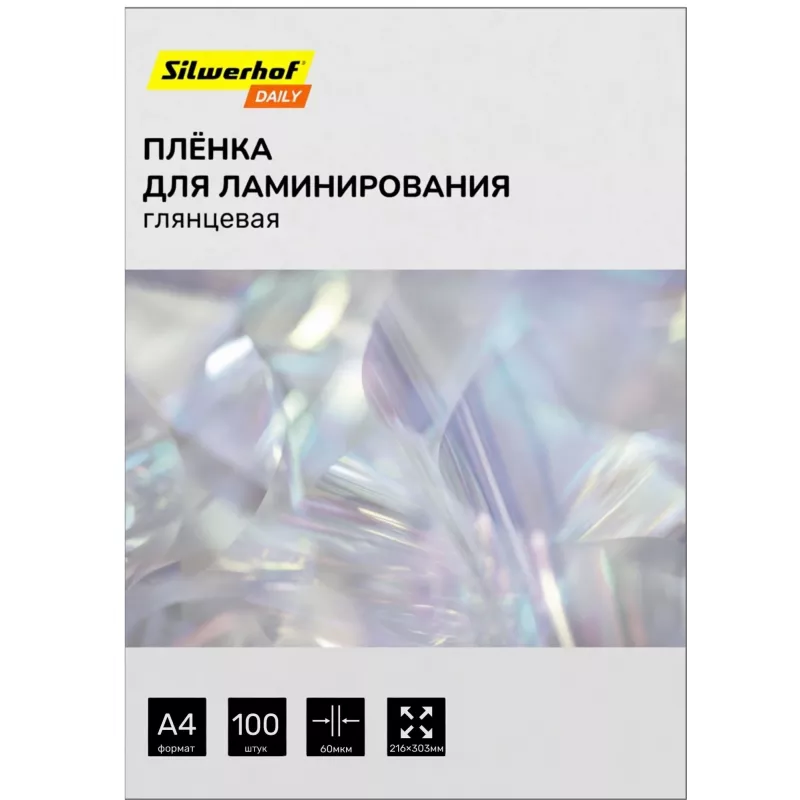 Пленка для ламинирования Silwerhof Daily 60мкм A4 (100шт) глянцевая 216x303мм