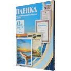 Пленка для ламинирования Office Kit 80мкм A3 (100шт) глянцевая 303x426мм PLP10330