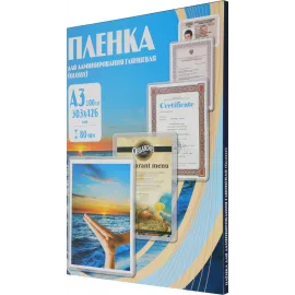 Пленка для ламинирования Office Kit 80мкм A3 (100шт) глянцевая 303x426мм PLP10330