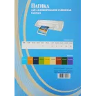 Пленка для ламинирования Office Kit 80мкм A3 (100шт) глянцевая 303x426мм PLP10330