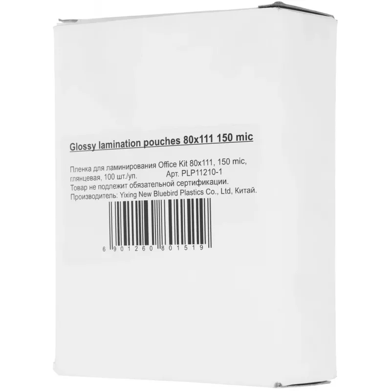 Пленка для ламинирования Office Kit 150мкм (100шт) глянцевая 80x111мм PLP11210-1