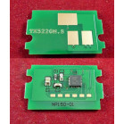 Чип для Kyocera Ecosys P5021cdn/M5521cdn (TK-5220M) Magenta, 1.2K ELP Imaging®