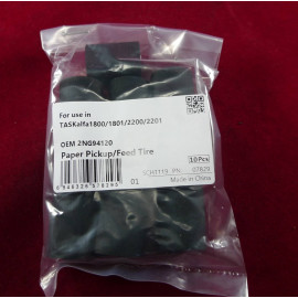 Резинка ролика подачи для KYOCERA TASKalfa 1800/1801/2200/2201 (2NG94120) CET